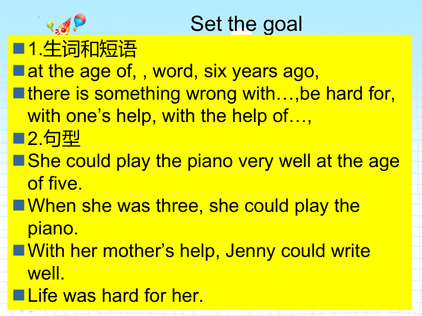 Unit 7 The Birthday Topic 2  Can you sing an English song? Section D 课件（共有PPT26张）