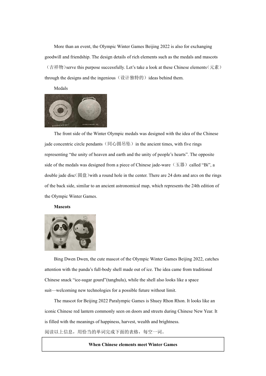 【好题精选】任务型阅读-2023年中考英语专题练（第一期）（江苏镇江）（含解析）