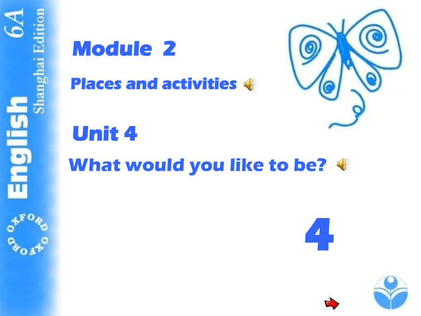 牛津上海版六年级英语上册 Module 2 Unit 4 What would you like to be? 课件（共18张PPT）