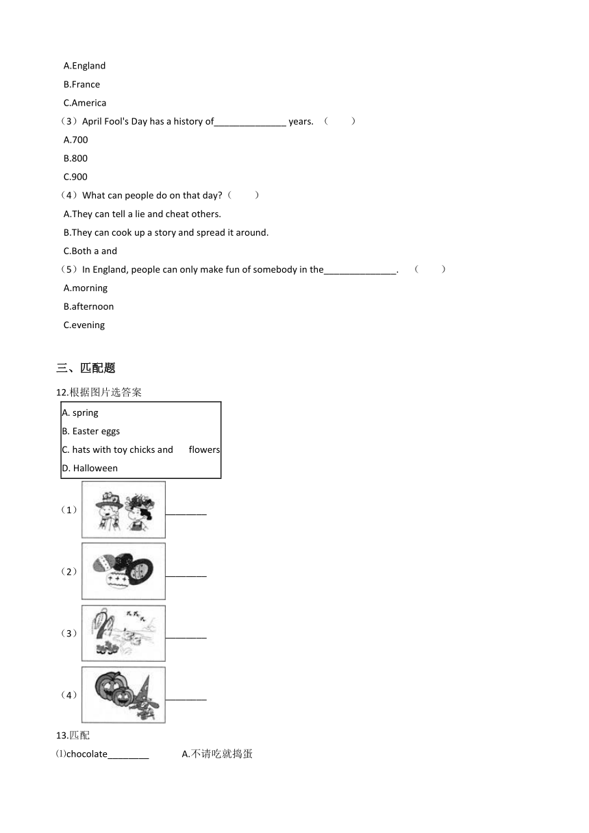 外研版（一起）五年级上册英语 Module 3 同步练习（含答案）