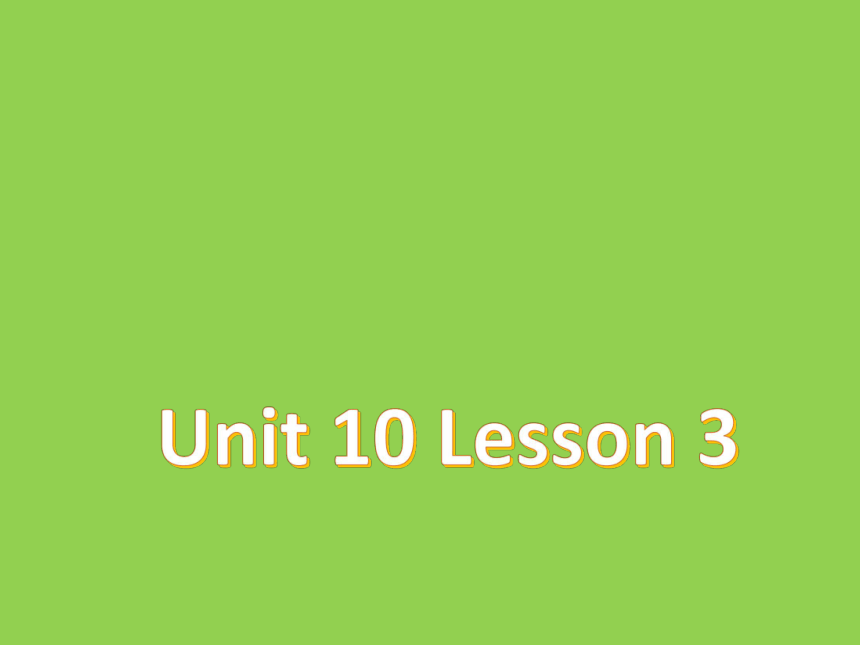 小学英语剑桥国际少儿英语(第二版) Level 1 10 At the funfair Lesson 3 课件(共10张PPT)