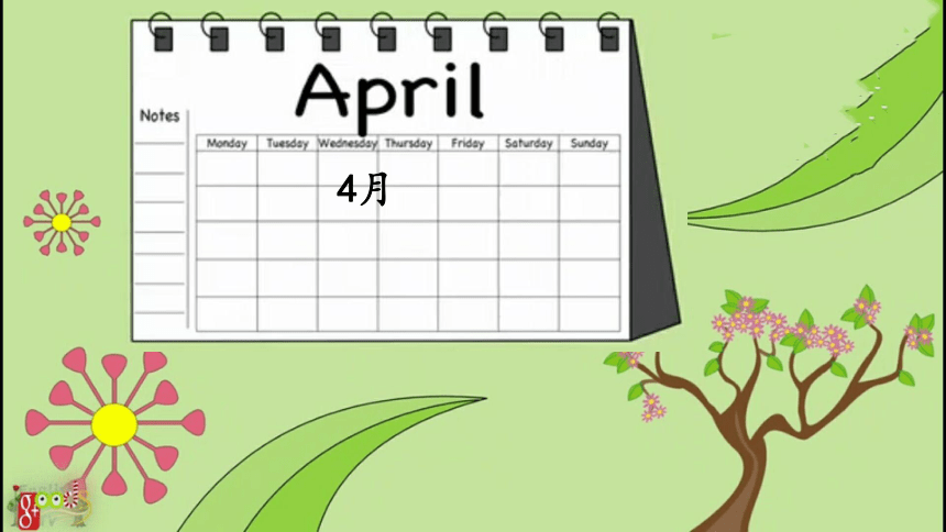 Unit 2 Lesson 7 Months of the Year 课件(共30张PPT)