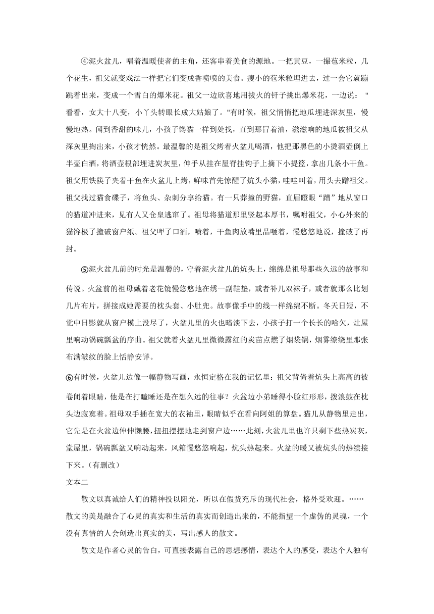 吉林省吉林市普通中学2022-2023学年高三第二次调研测试语文试题（解析版）