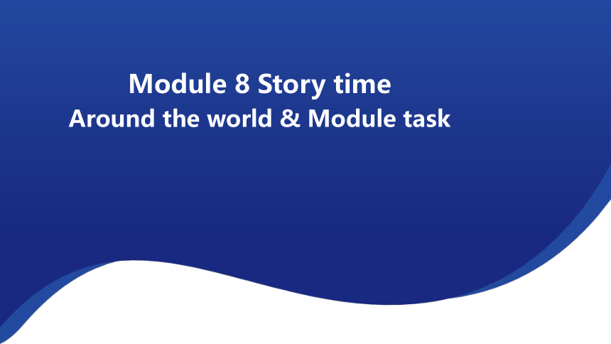 外研（新标准）版七年级下册Module 8 Story time Unit 3 Language in use 课件（16张PPT）