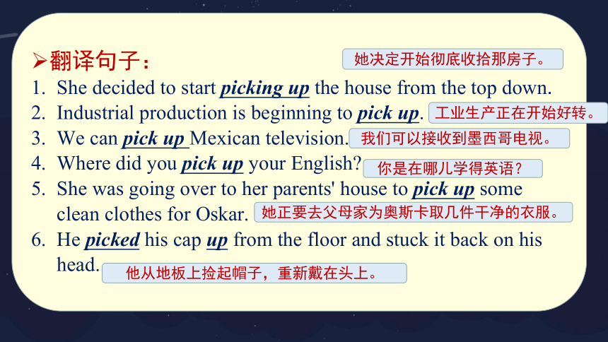 外研版（2019）必修 第三册Unit6 Disaster and hope Understanding ideas 语言点 课件(共11张PPT)