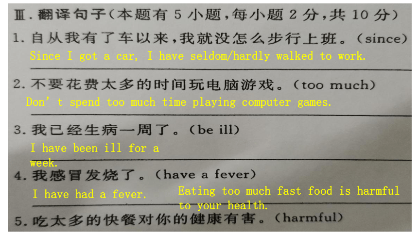 八年级下册Module 5 CartoonsUnit 1 It's time to watch a cartoon.课件(共18张PPT)