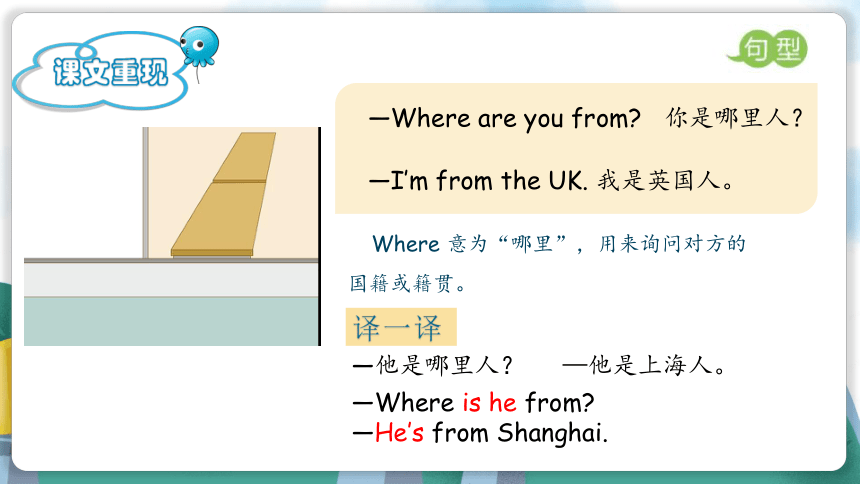 PEP人教版英语三年下册期中复习与检测课件(共24张PPT)