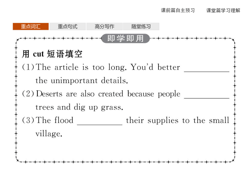 人教版（2019）必修第一册Unit3 Sports and Fitness Reading for Writing & Assessing Your Progress(共30张）