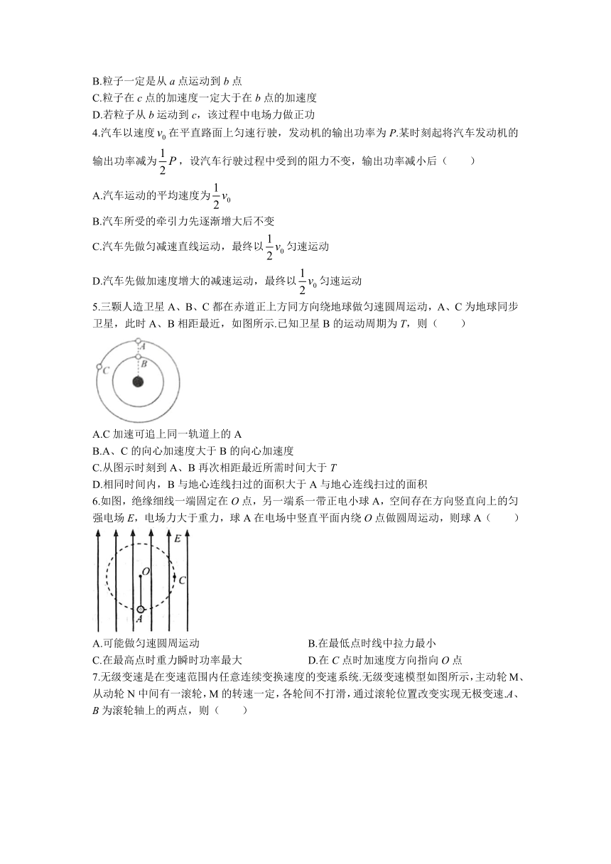 江苏省南通市重点中学2022-2023学年高一下学期期中测试物理试题（含答案）