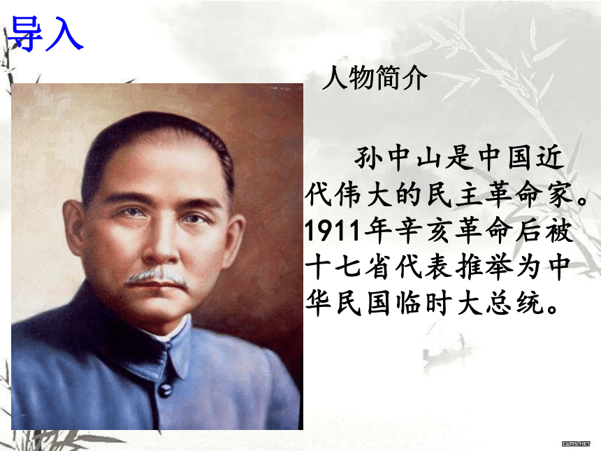 3.《不懂就要问》课件(共26张PPT)