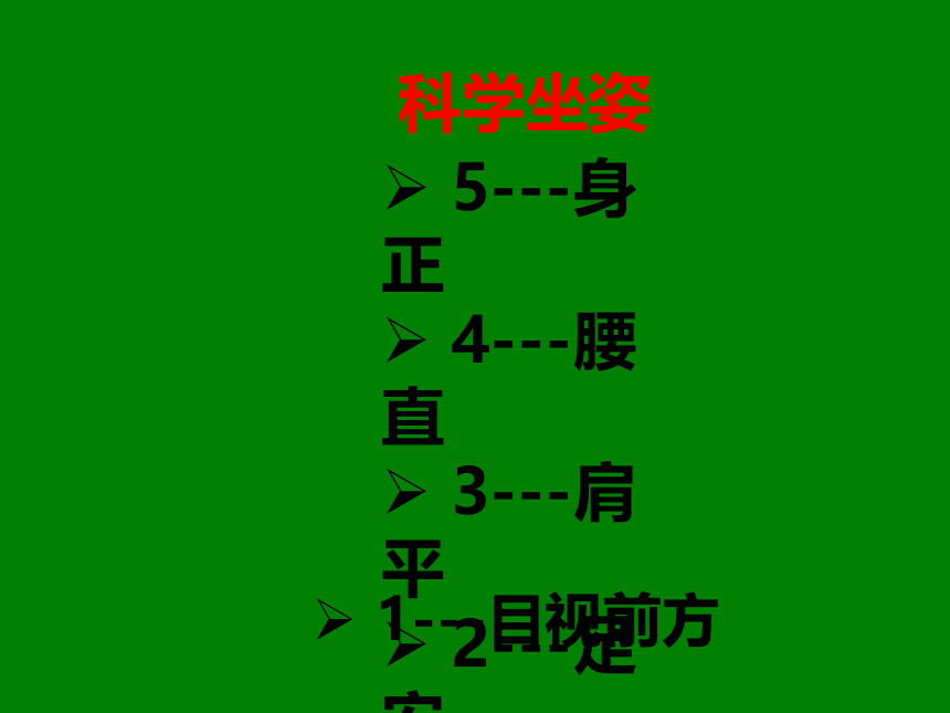 苏教版（2017秋）一年级下册科学课件-2.5 玩转小水轮(课件 共16张ppt)