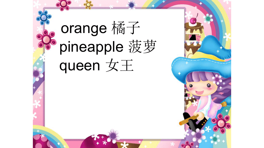 Unit6 Fun with letters第二课时课件