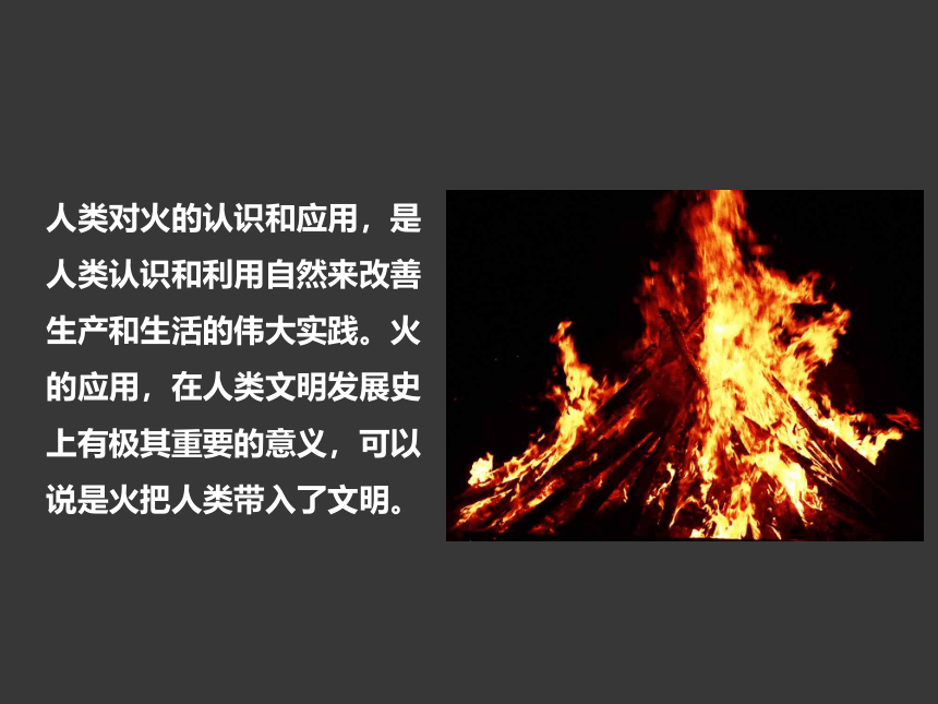 北师大版 三年级上册心理健康 第十七课 灾难面前要冷静｜ 课件（36张PPT）