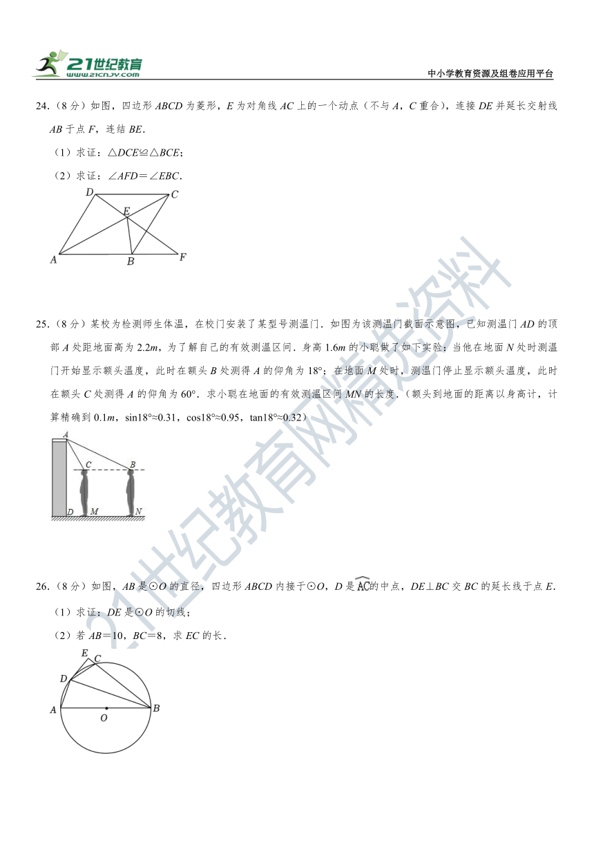 2023年江苏省徐州市中考数学模拟终极一卷（含解析）