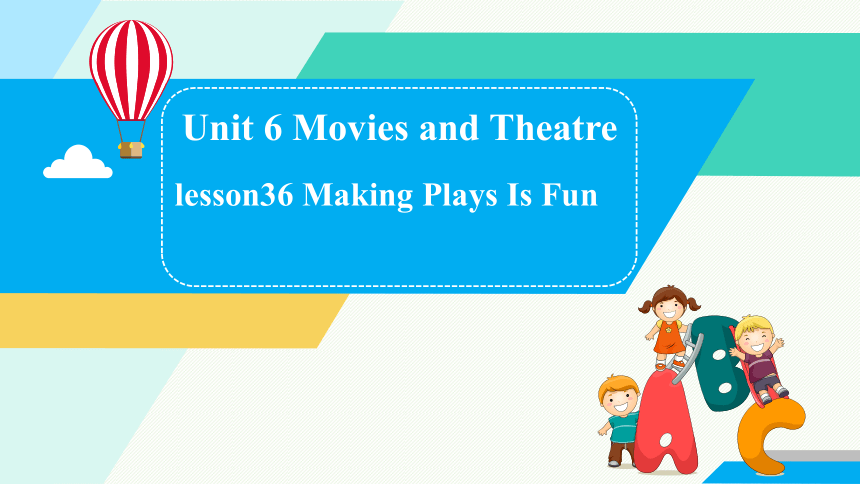 Lesson 36 Making Plays Is Fun 课件 2022-2023学年冀教版九年级英语上册(共17张PPT，内嵌音频)