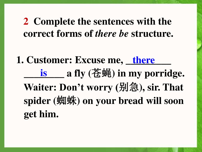 Unit 10 I’d like some noodles Section B Self check课件(共33张PPT)