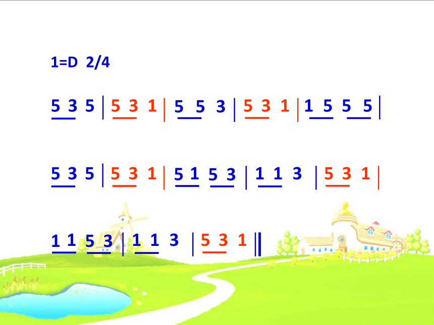 人音版（五线谱）二年级上册音乐 2.4乃呦乃 课件(共19张PPT)