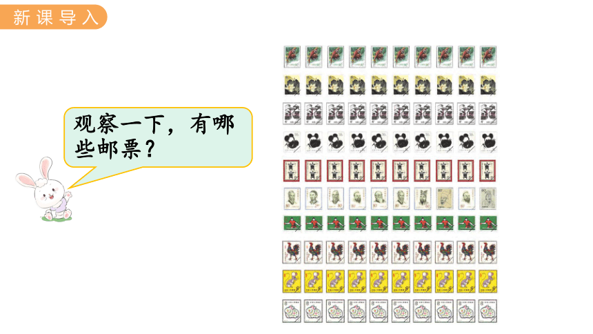 小学数学冀教版一年级下3.2  100以内数的组成课件（共15张PPT)