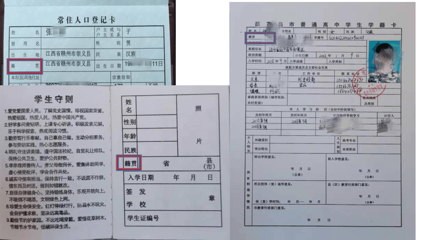 2022-2023学年统编版高中语文必修上册整本书阅读《乡土中国》课件(共21张PPT)