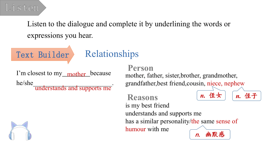 北师大版（2019）选择性必修 第一册Unit 1 Relationships Topic Talk 课件(共19张PPT)