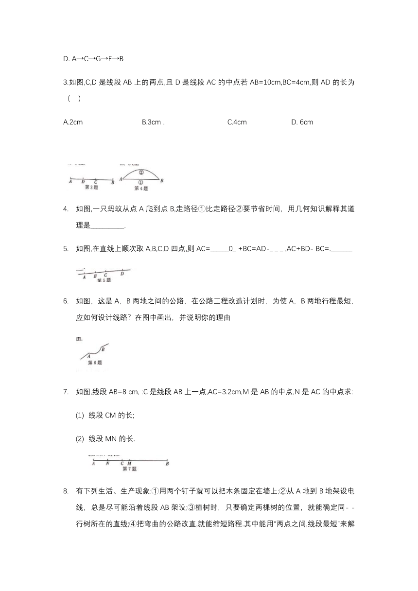 沪科版七年级数学上册4.3线段的长短比较-同步练习（word含答案）