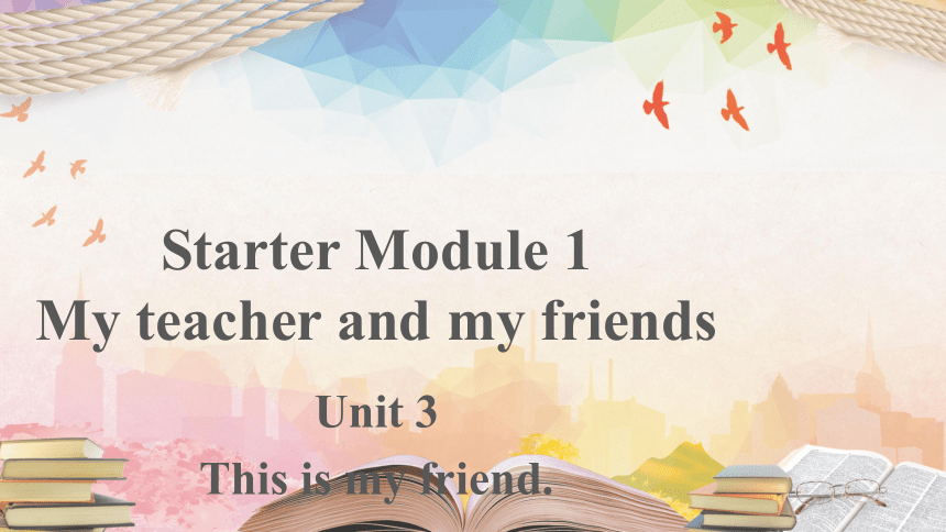 外研版七年级英语上册Starter Module 1 Unit 3 This is my friend. 教学课件(共16张PPT，内嵌音频)
