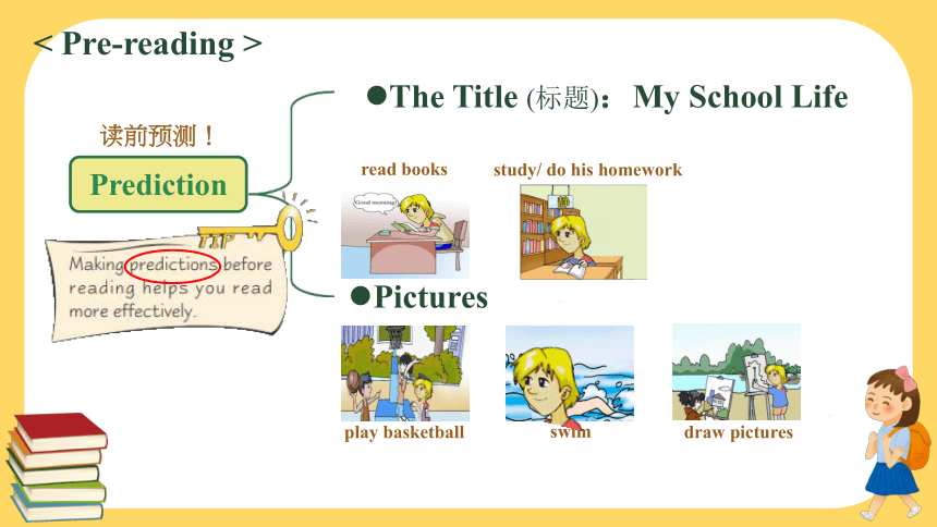 Unit 5 Topic 3 My school life is very interesting. Section C 课件(共22张PPT，内嵌音频) 仁爱版七年级英语下册