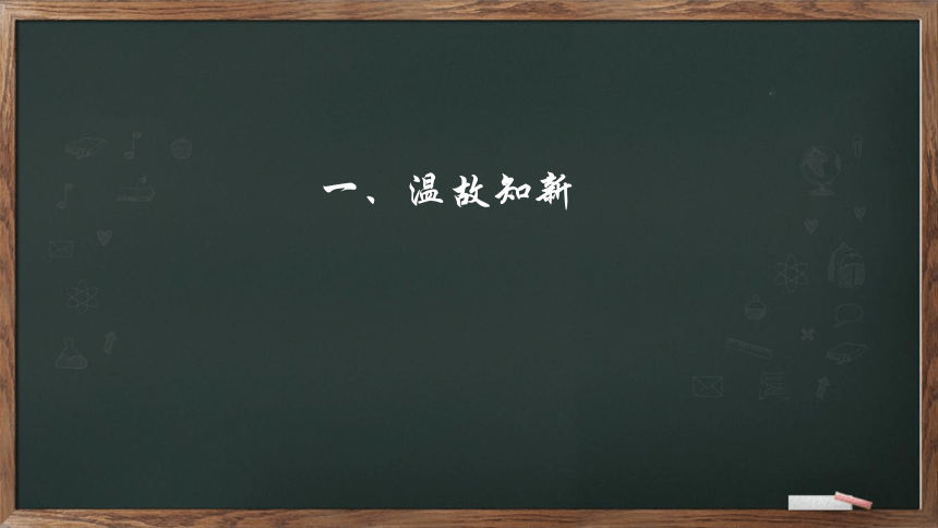 第3课 太平天国运动   课件（34张PPT  内嵌视频）