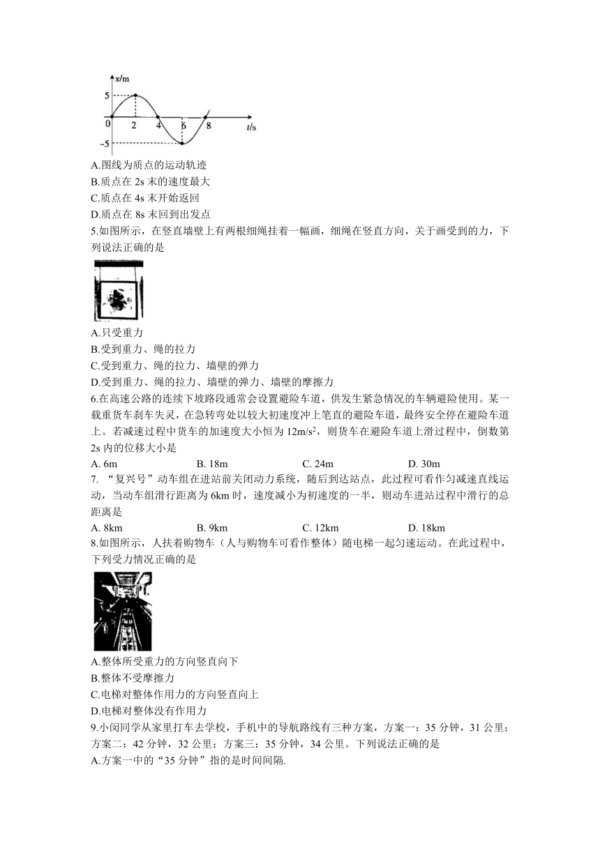 湖北省部分高中联考协作体2021-2022学年高一上学期期中考试物理试题（Word版含答案）