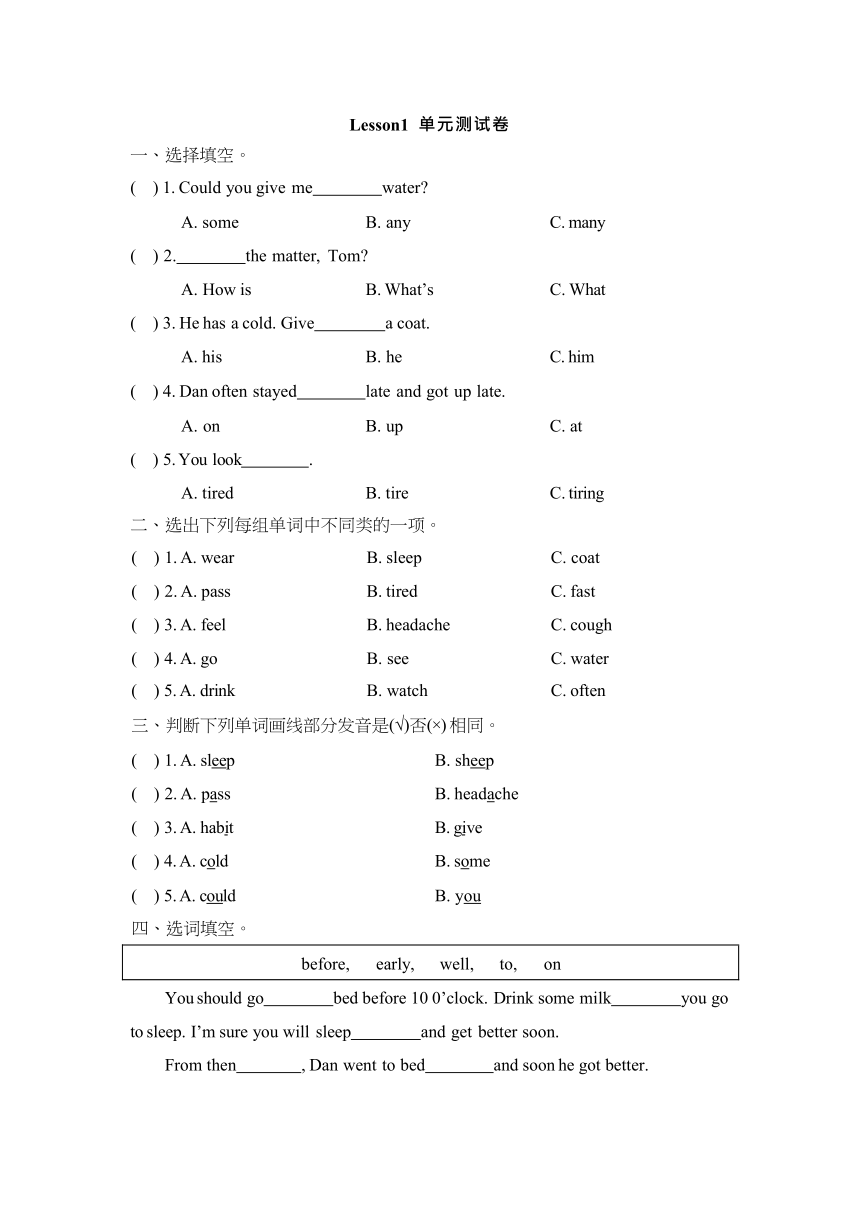 cover