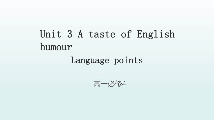 Unit 3 A taste of English humour Languang points课件  2020-2021学年人教新课标必修四（31张））