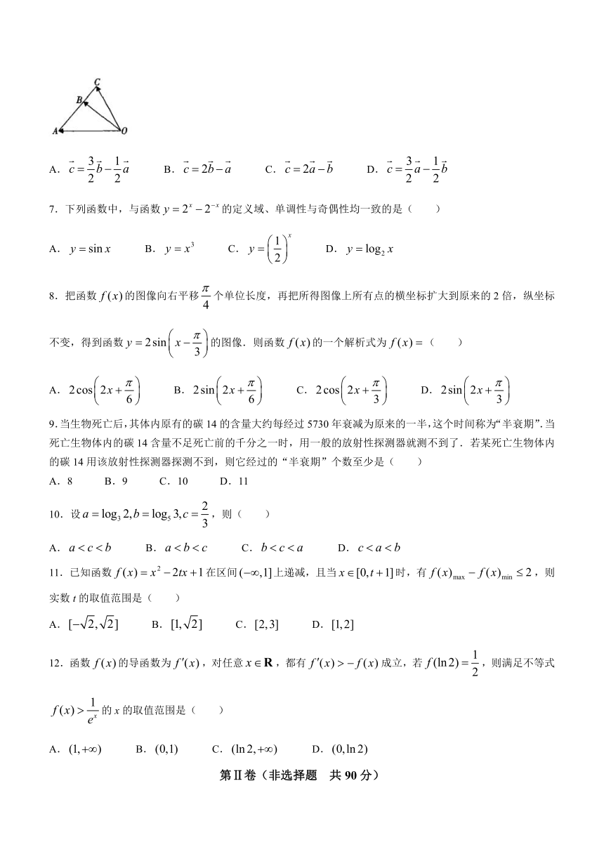 陕西省咸阳市泾阳县部分学校2021-2022学年高三上学期期中理科数学试题（Word含答案）