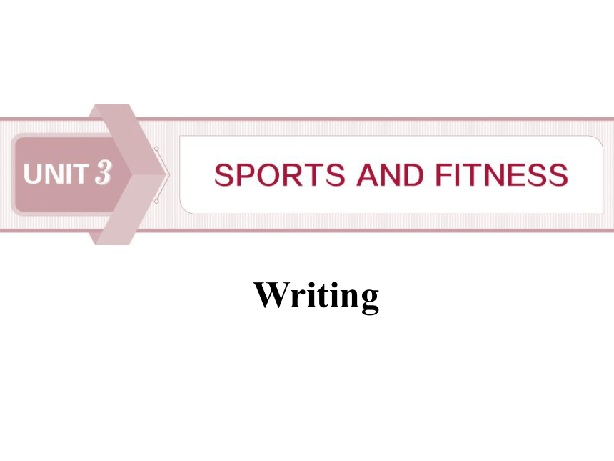 人教版（2019）必修第一册 Unit3 Sports and Fitness Writing（共25张）