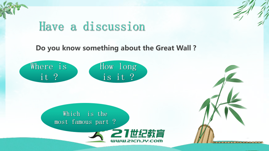 Unit 7 SectionA 1a-2d（课件+音视频）（人教八下  What's the highest mountain in the world ?）