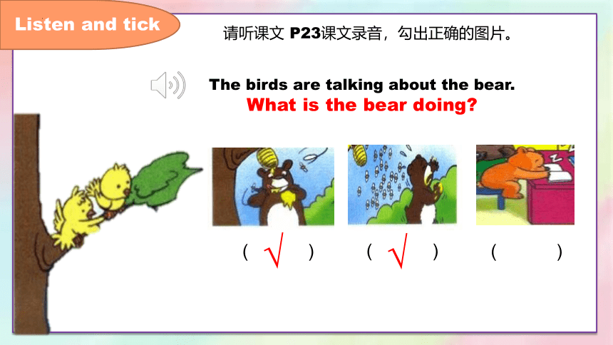 Module 4 Unit 2 What's he doing？课件(共13张PPT)