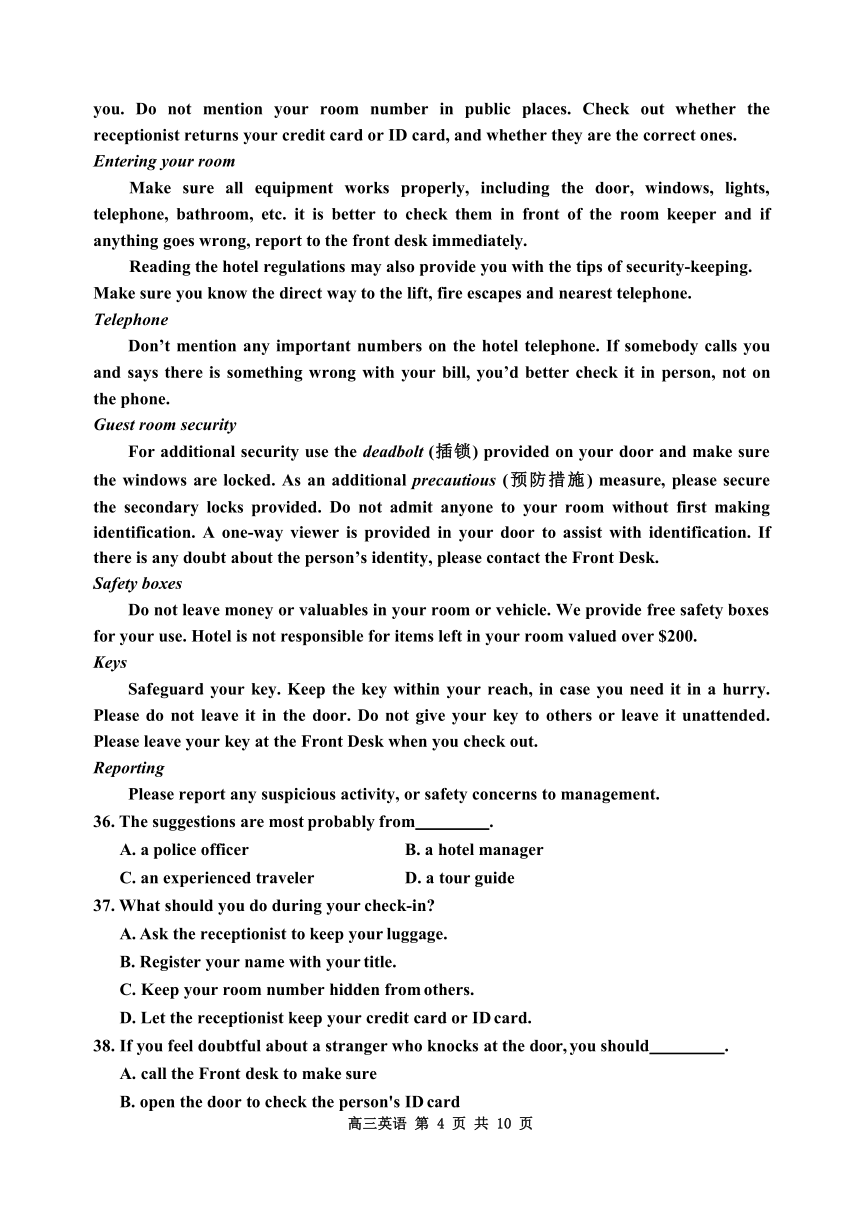 2023届天津市红桥区高三下学期4月质量调查试卷(一) 英语试题（含答案）