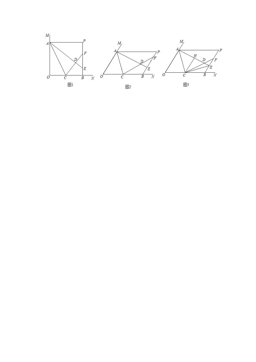 2020-2021学年四川省成都市武侯区七年级（下）期末数学试卷 （word版含解析）