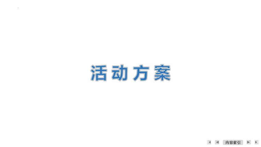 专题7　第2单元　课题1　氨气  课件(共30张PPT)  2022-2023学年下学期高一化学苏教版（2019）必修第二册