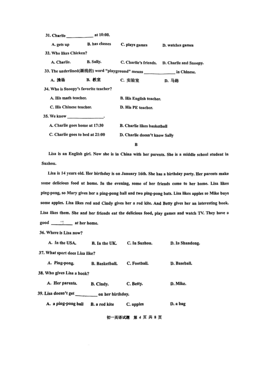 山东省淄博市张店区实验中学2023-2024学年4月下学期七年级期中英语试卷（PDF版，无答案）