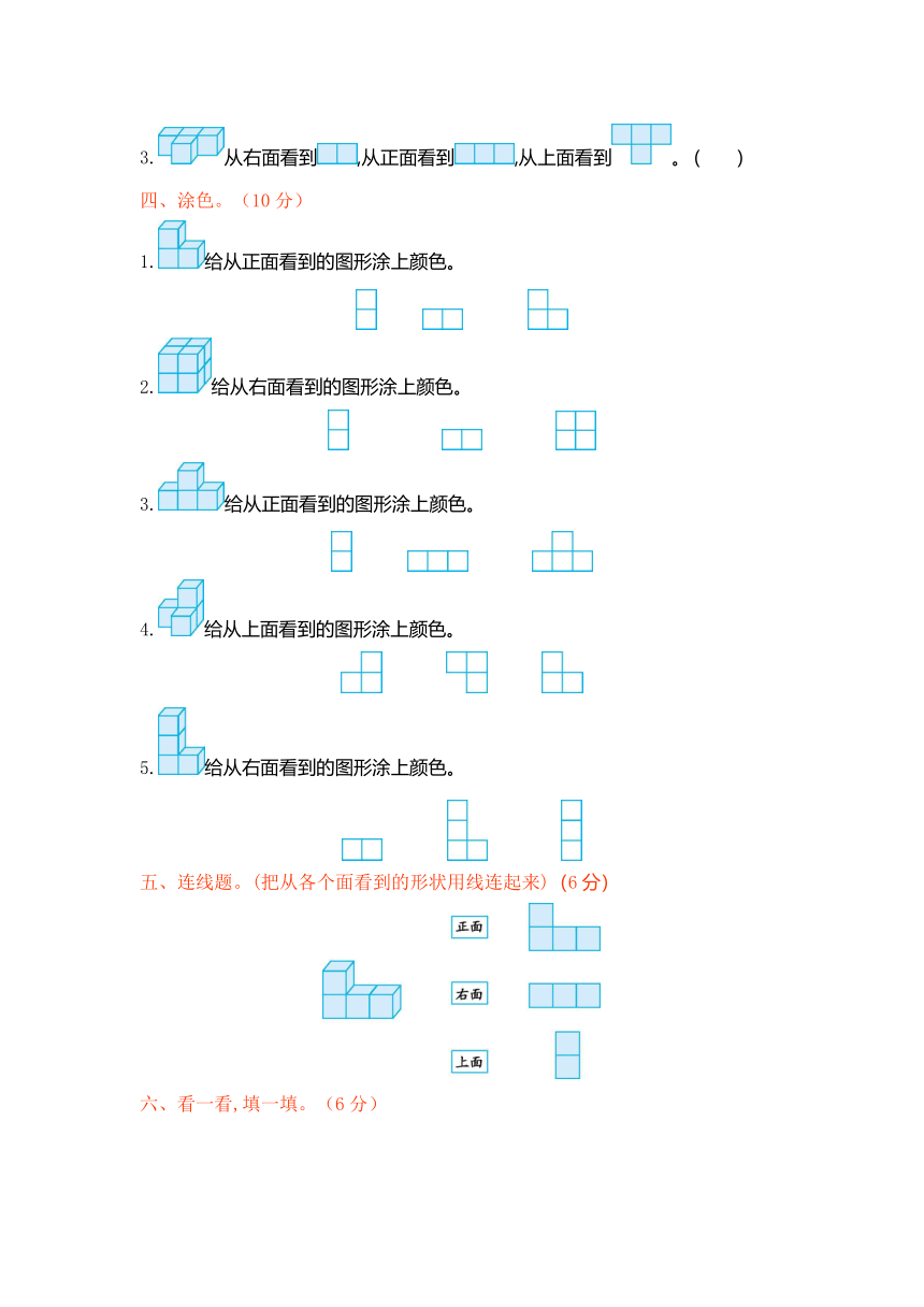 北师大版小学数学四年级下册第四单元测试卷1（含答案）