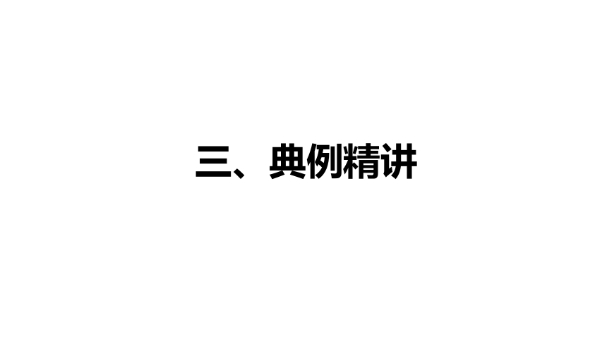 北师大版 九年级数学下册 二次函数与圆 课件（共22张ppt）