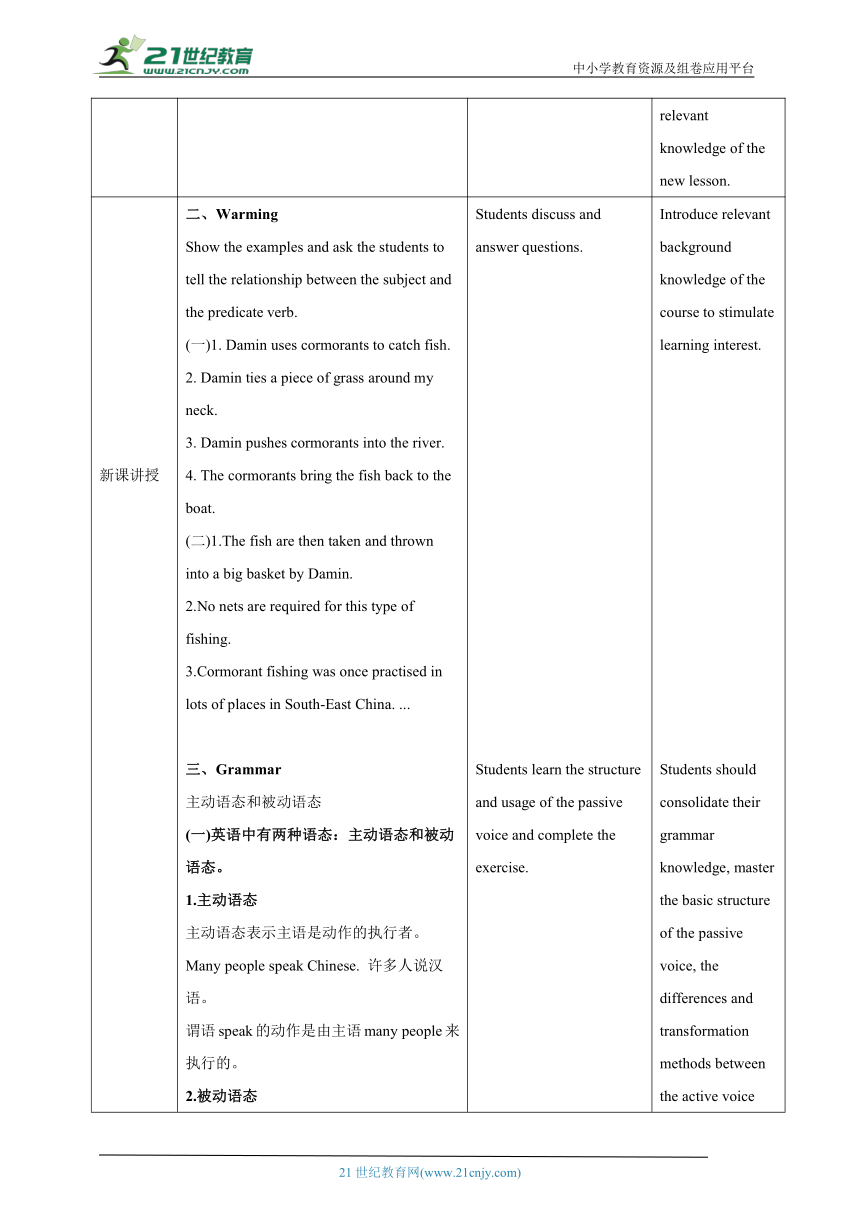 【核心素养目标】Unit 3 Traditional skills Period 3 Grammar教案