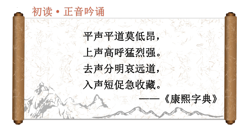 1.《采薇》课件(共18张PPT)