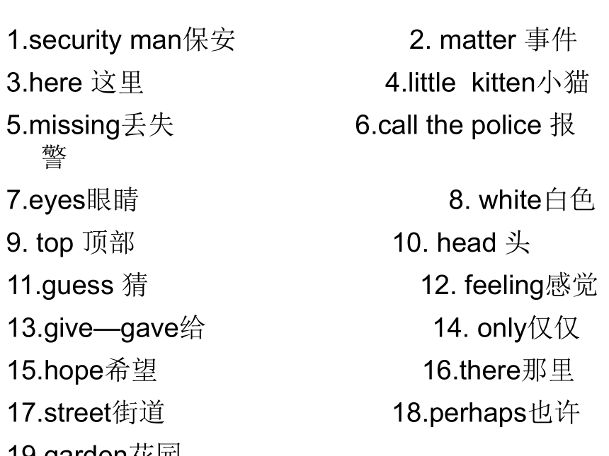 Unit 1 What are you doing Lesson 3课件（21张PPT)