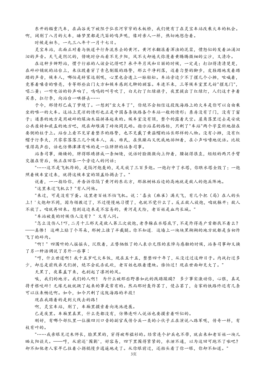 2022届山东省潍坊市高三下学期5月模拟考试(押题卷）语文试题（二）（解析版）