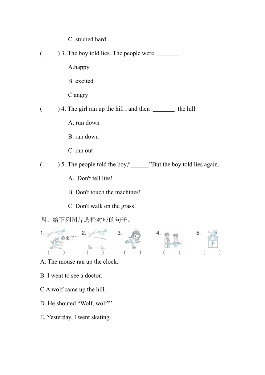 Module3 Unit 1 He shouted，“Wolf， wolf？”单元卷（含答案）