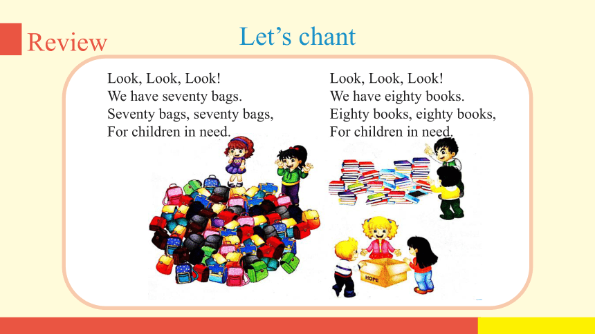 Unit 2 There are forty students in our class Lesson 11 课件（共22张PPT)