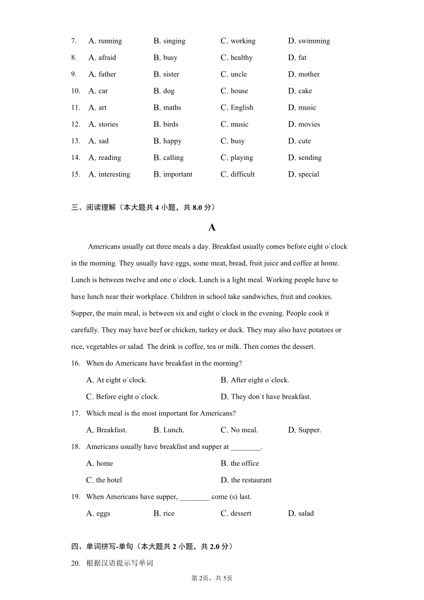 Module 9 People and places单元检测-2022-2023学年外研版英语七年级上册（word版，含解析）