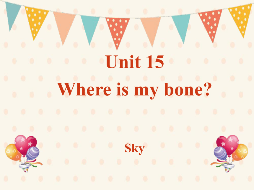 Unit 15 Where's my bone? 课件(共27张PPT)