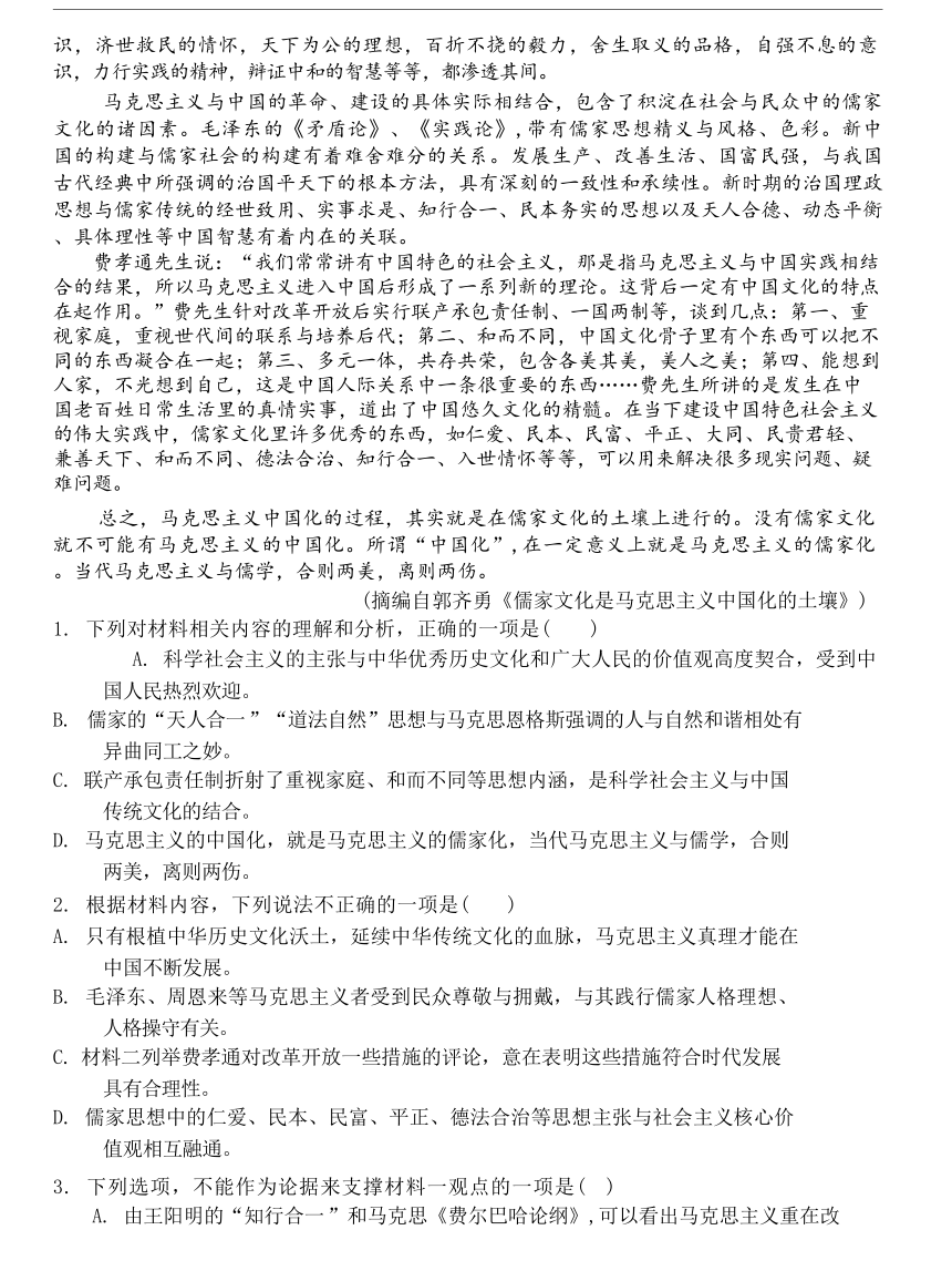 2023届河北省唐山市高三下学期第一次模拟演练（一模）语文试题（含答案）